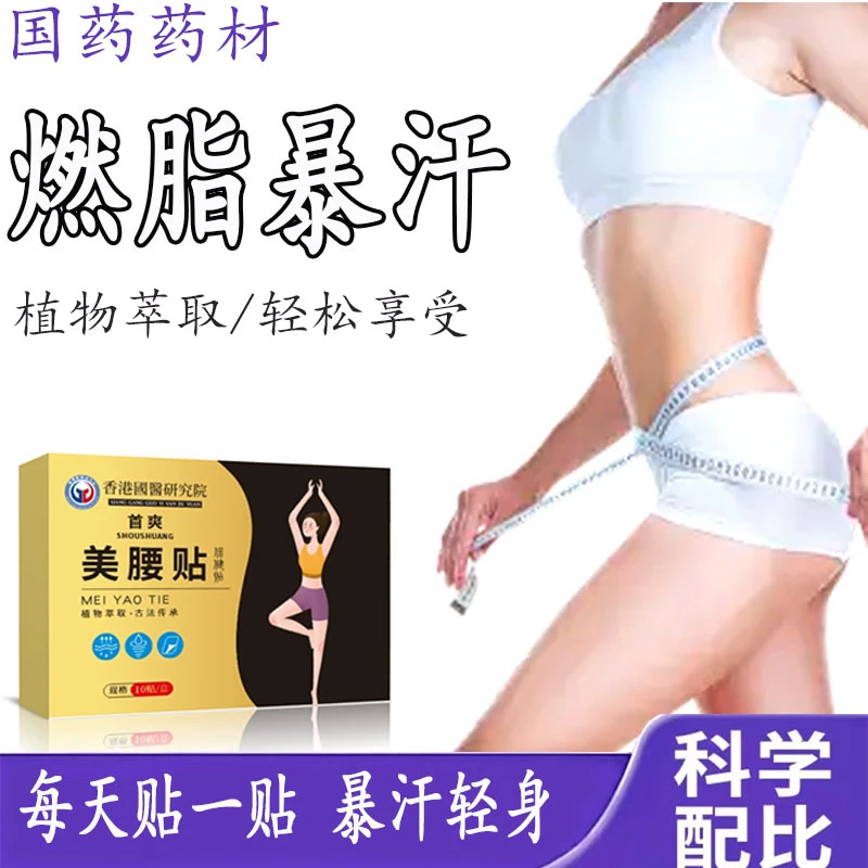 【首爽】女士束腰紧致产后塑身塑形美体身体