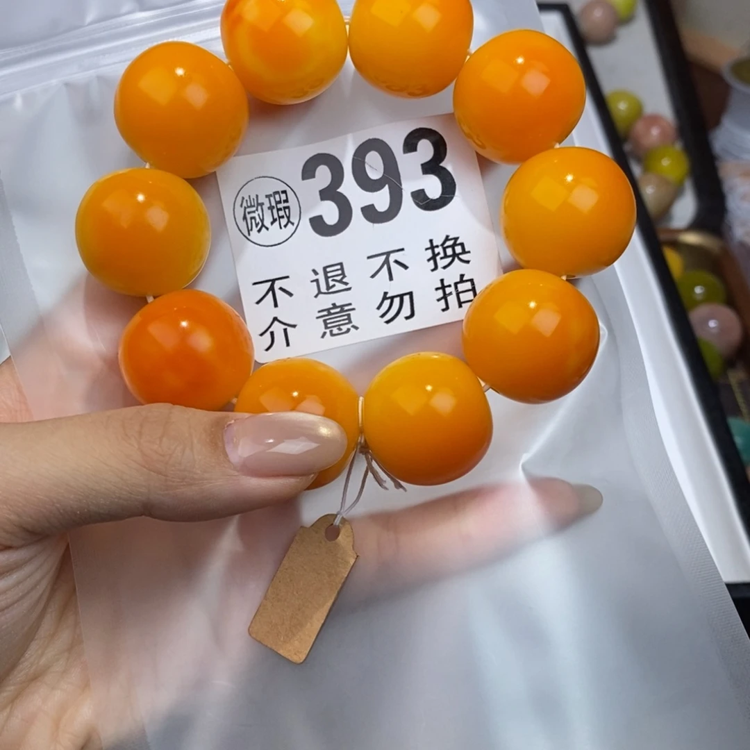 白玉菩提手串八***1393瑕疵不退不换