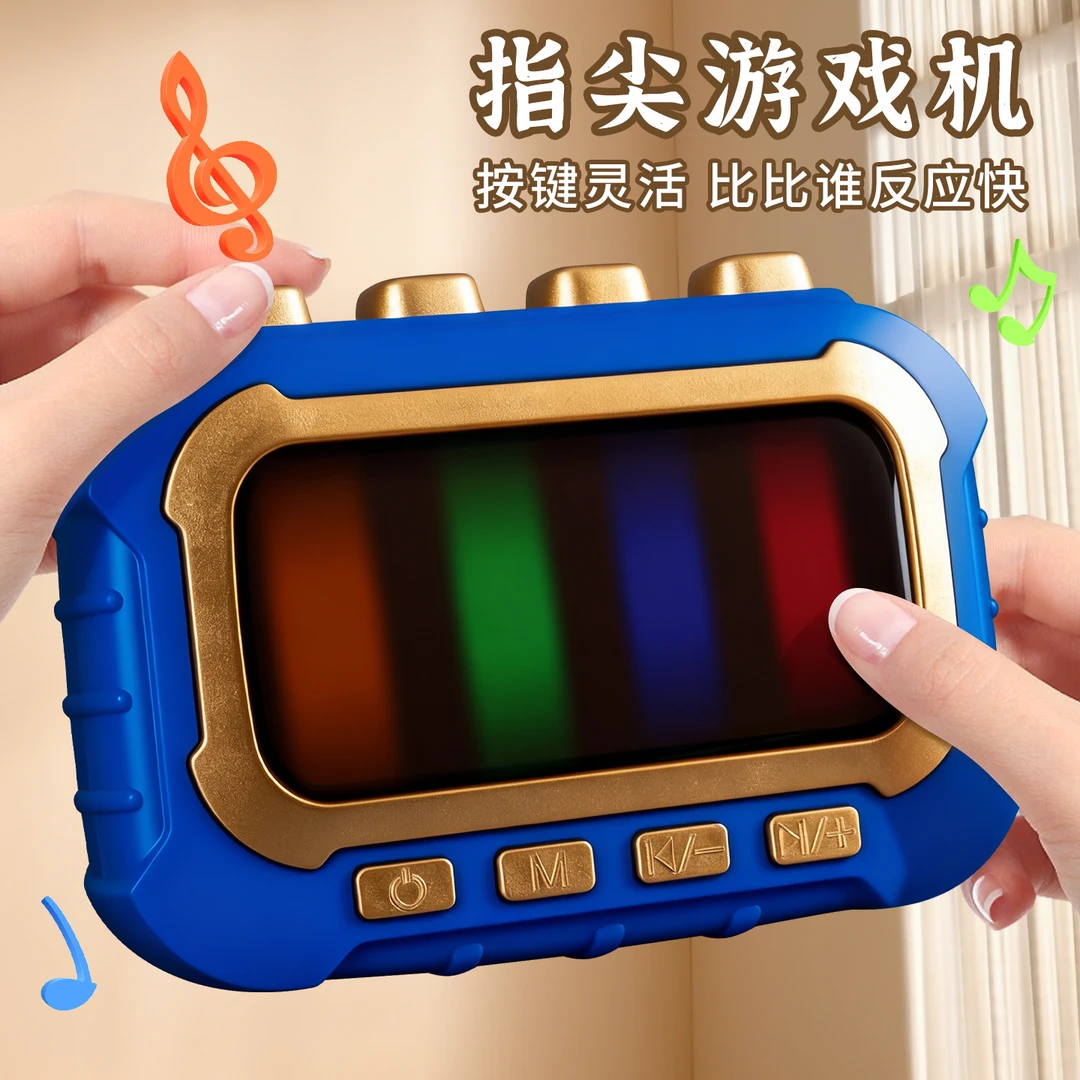 儿童音乐律动节奏大师游戏机男孩女孩桌面闯关玩具3-6岁益智玩具