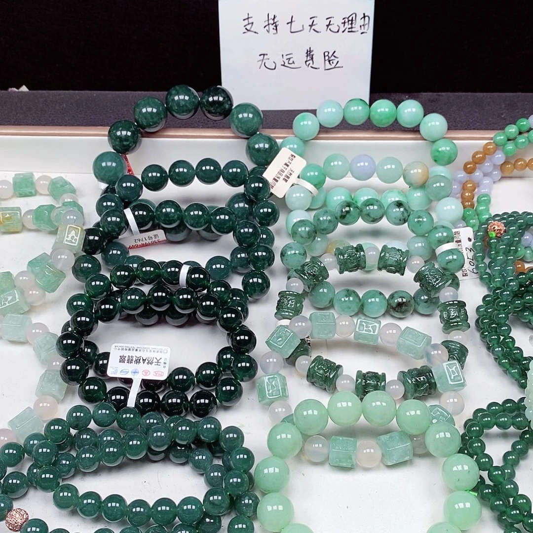 翡翠未镶嵌毛衣链