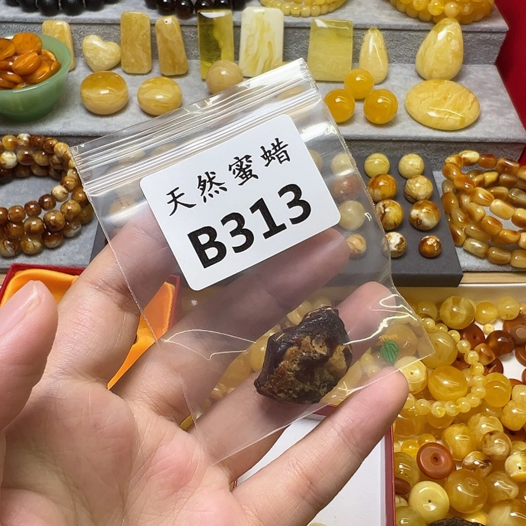 珍***珠蜜蜡未镶嵌裸石313号