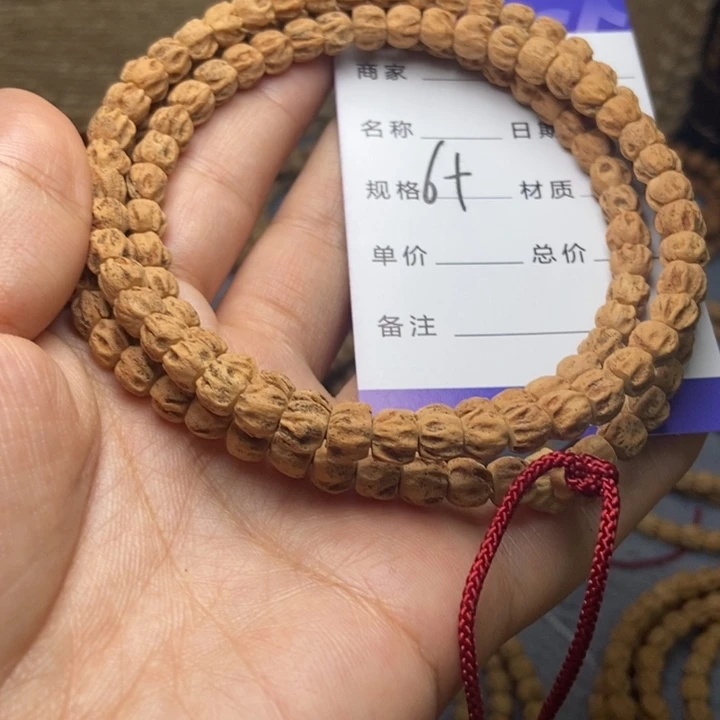 【闪购商品】吊坠柏香籽/百香籽
