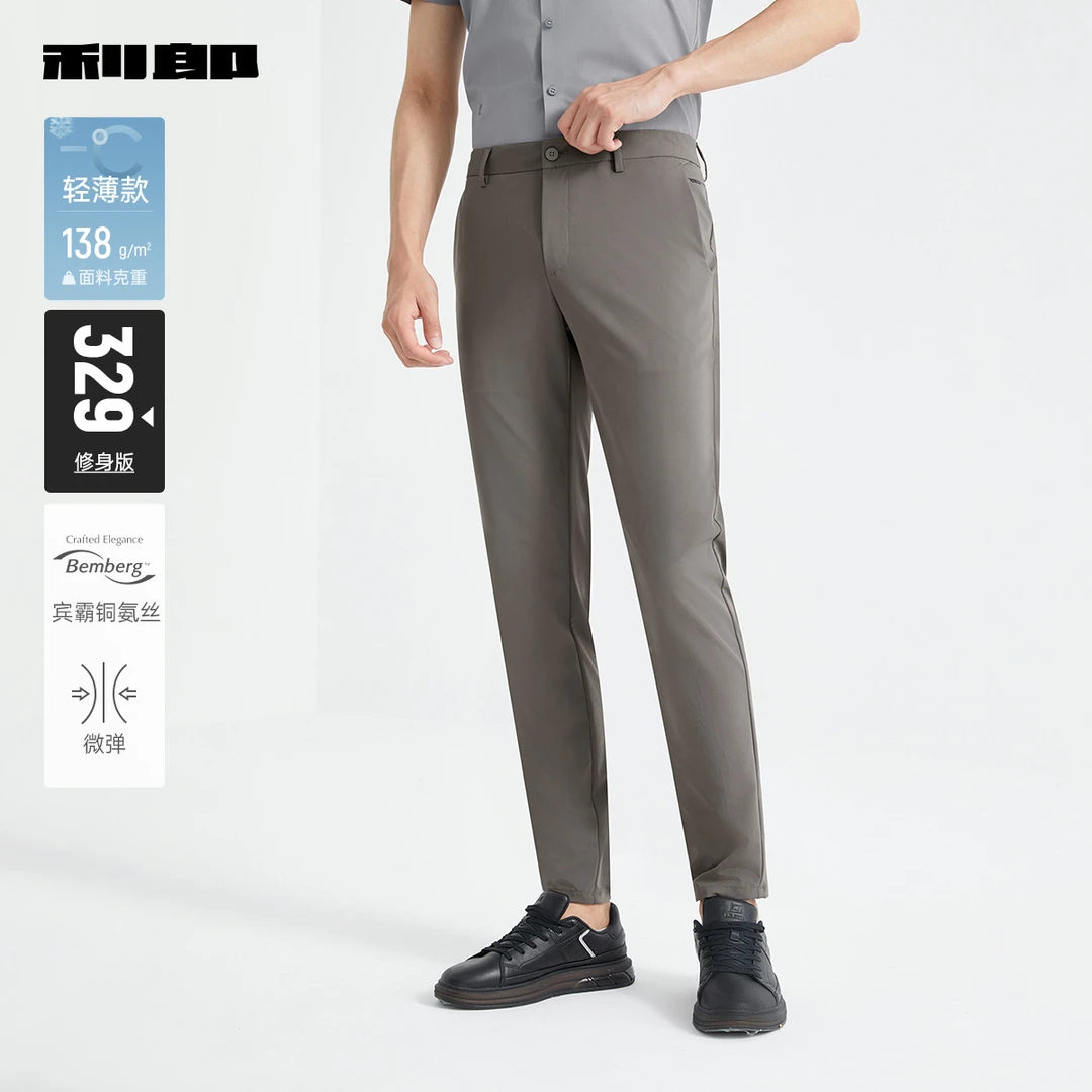 商场同款【宾霸铜氨丝/轻薄款】利郎官方休闲裤男2025夏休闲男款