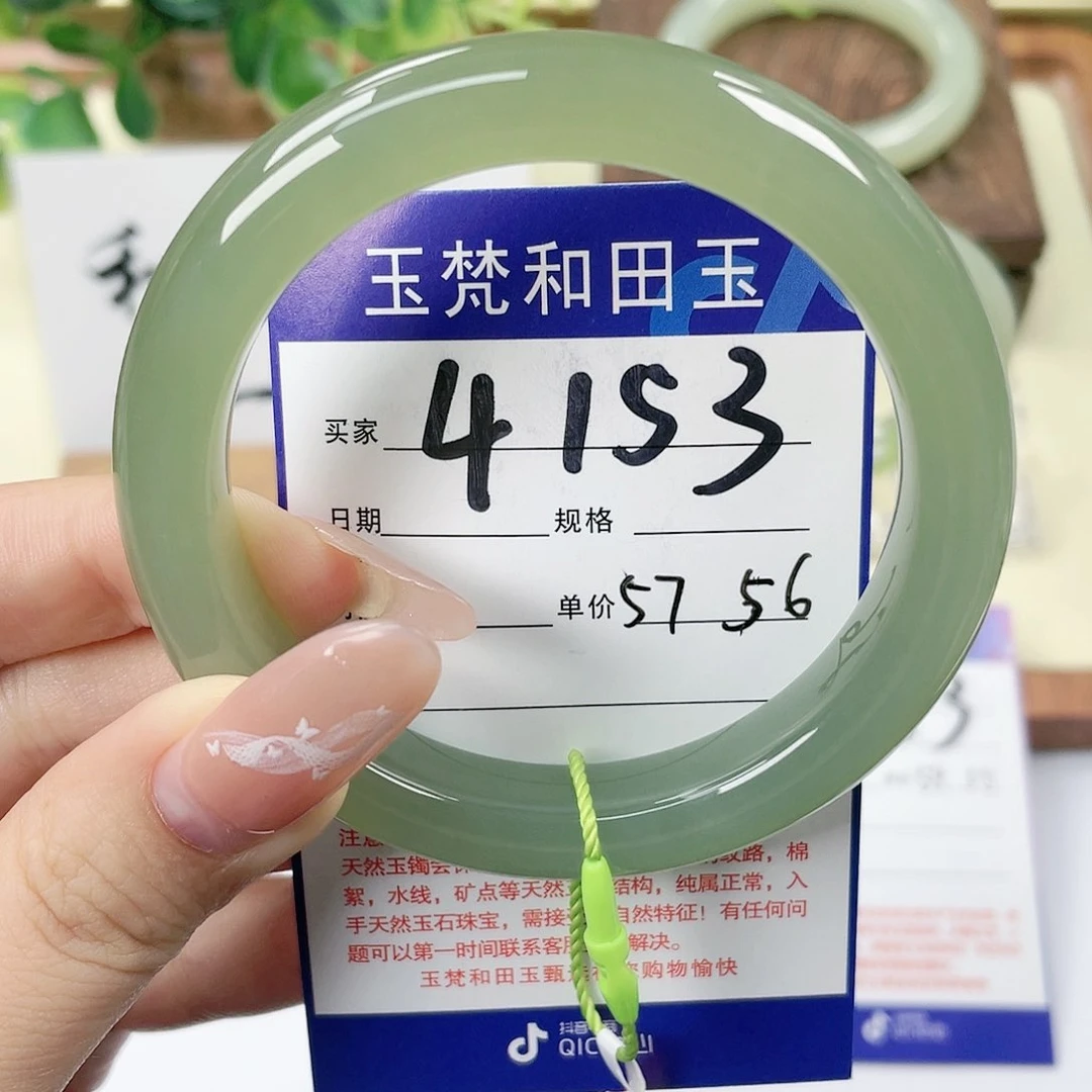 【闪购商品】未镶嵌手镯和田玉