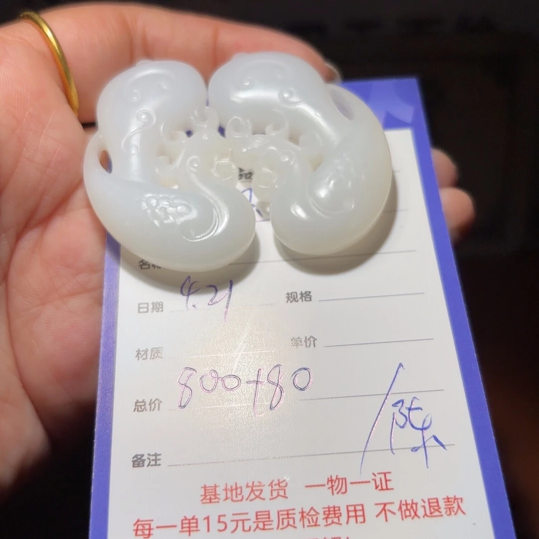 和田玉未镶嵌颈饰玉*姐