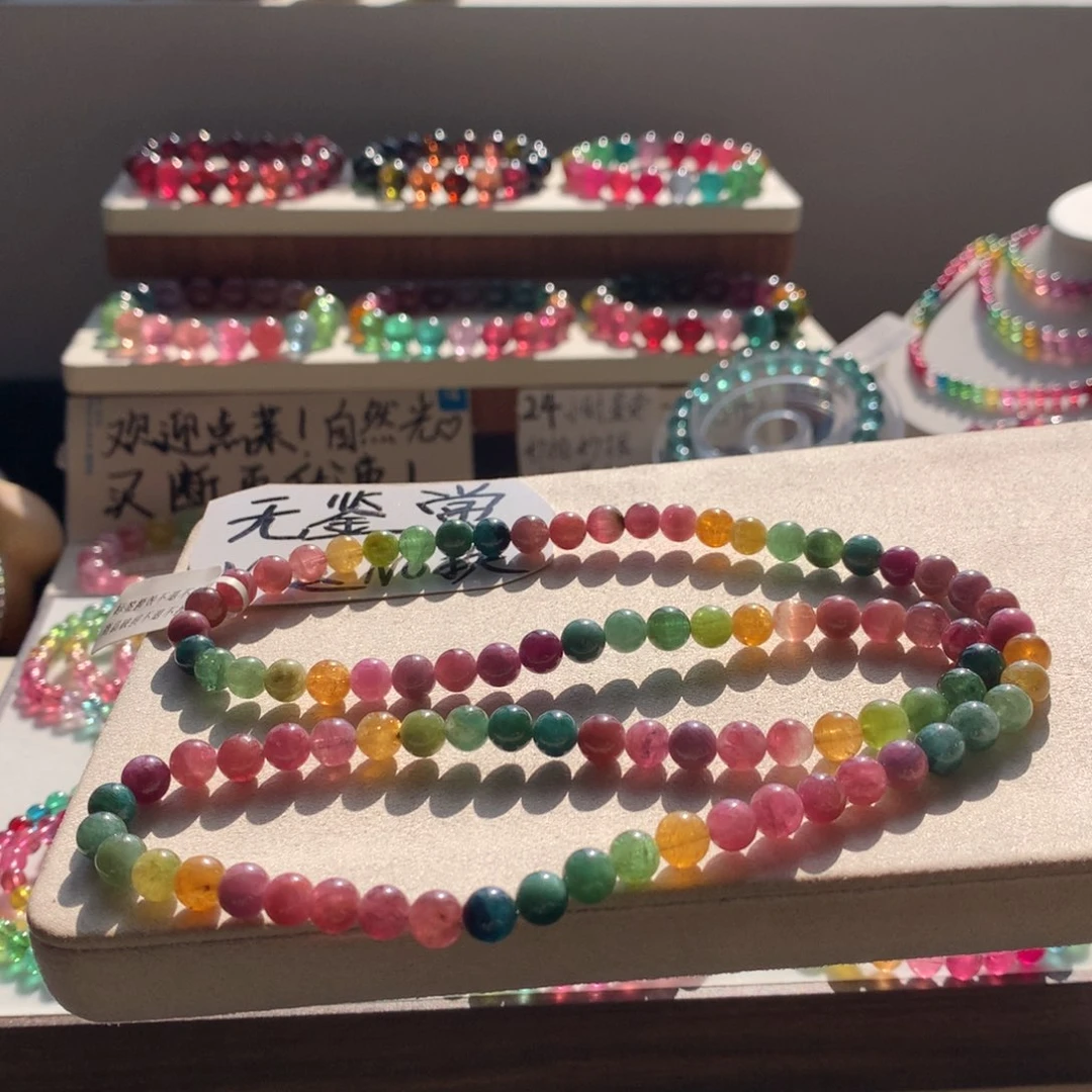 碧玺未镶嵌手链不退换