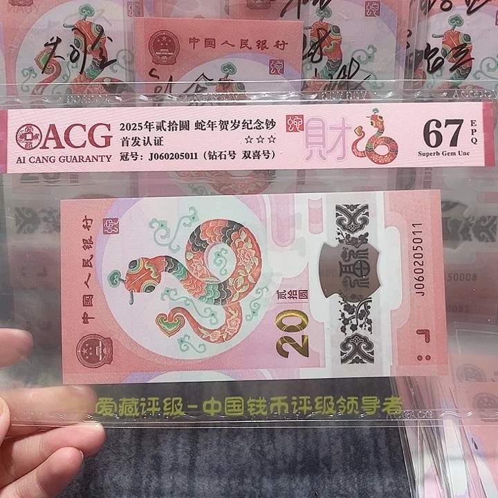 塑料060205011。。。。。。。