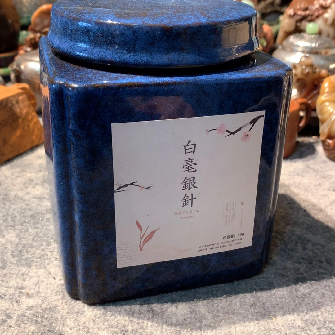 白茶哈哈哈哈哈哈哈