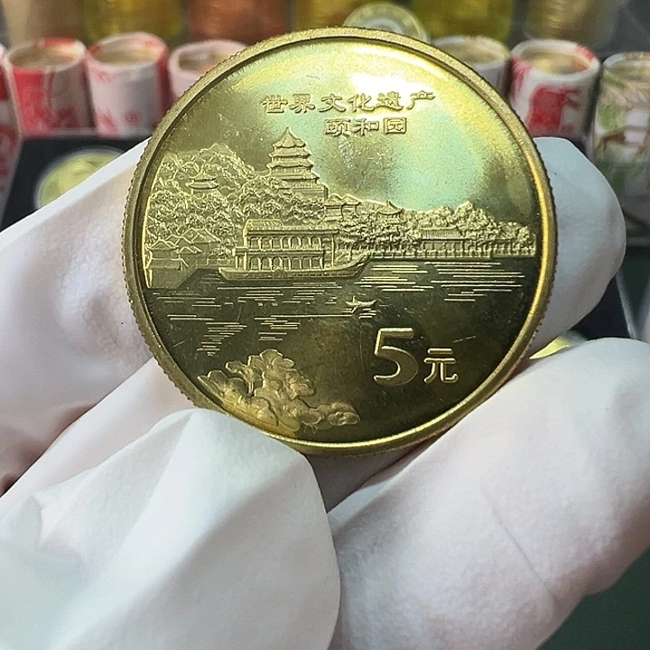 其他普通金属世界文化遗产颐和园一枚