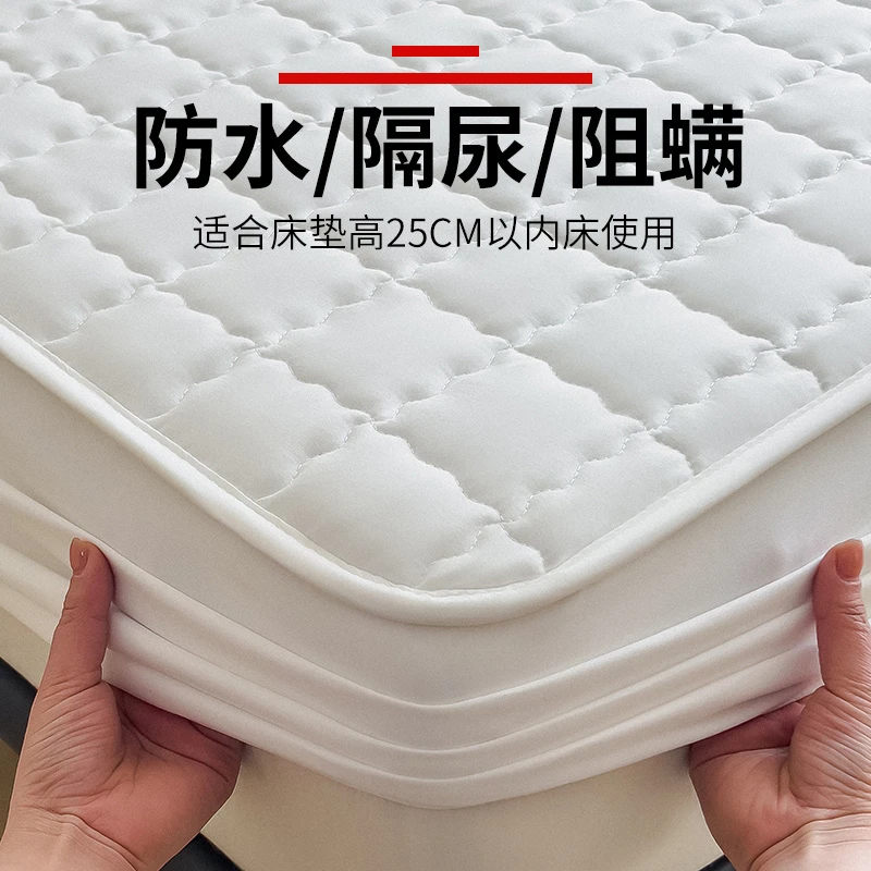 三仿夹棉床笠防水隔尿全包床罩床罩席梦思床垫套保护罩四季通用