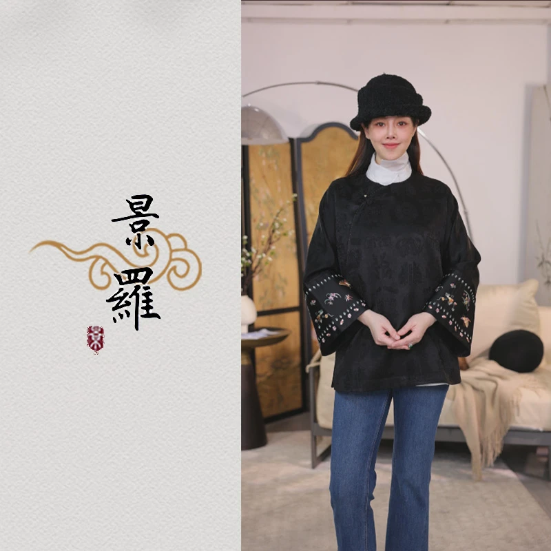 景罗秋冬新中式新国风百搭时尚气质休闲女士桑蚕丝上衣G03043