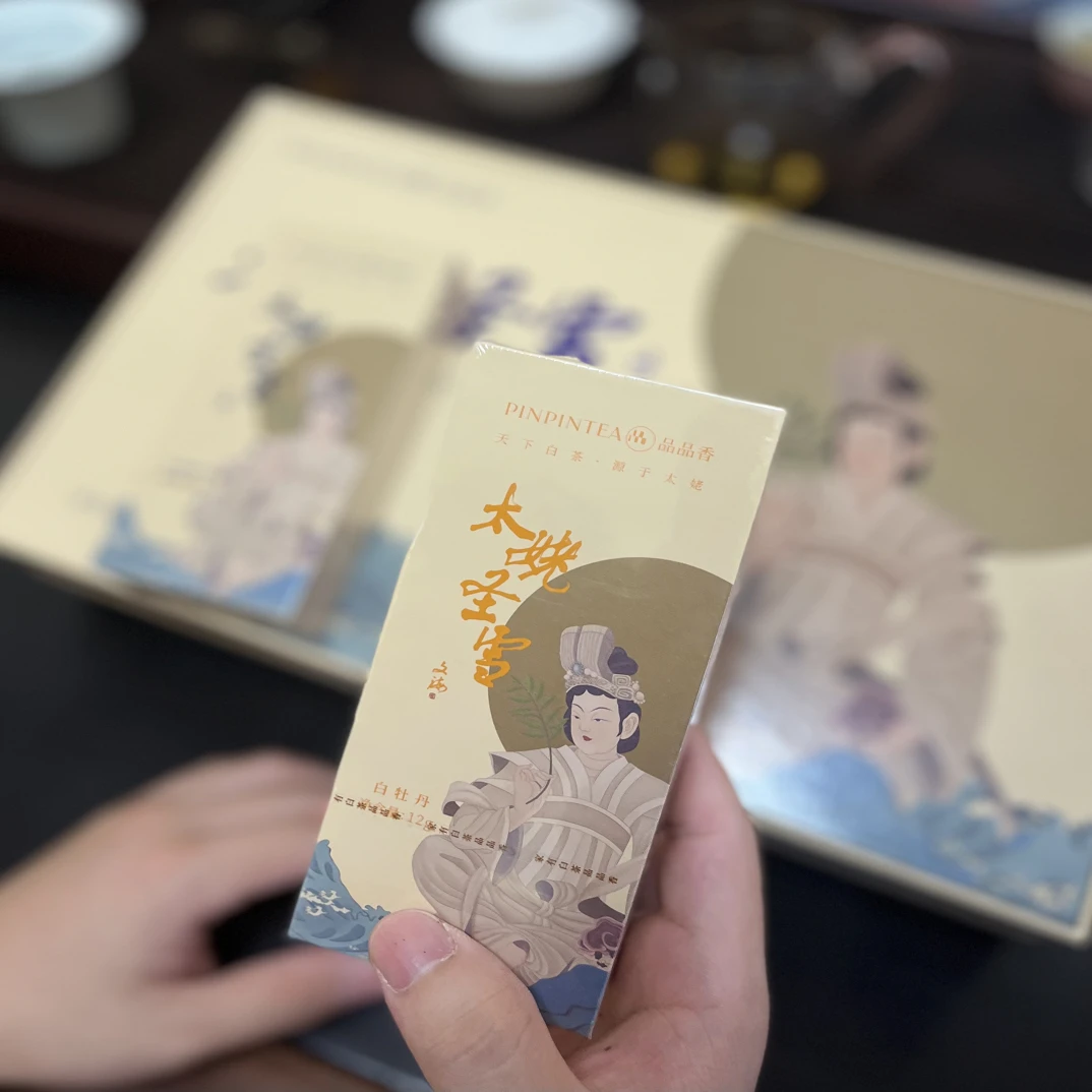 【貂蝉茶话馆】2019年太姥圣雪小盒（银针+牡丹）12克（拆开不退不换）