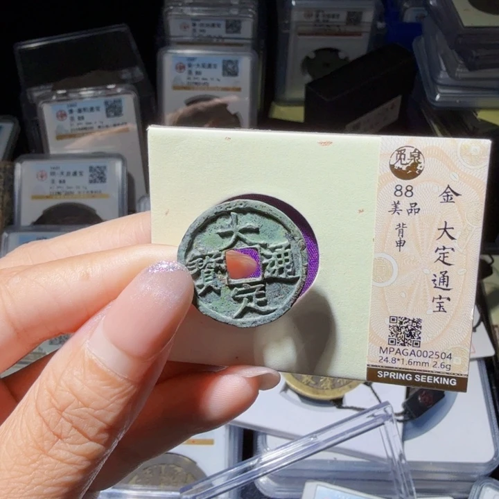 铜As历朝历代……2504