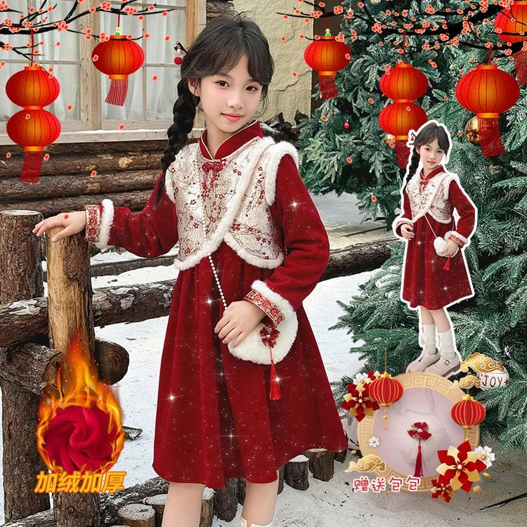 女童连衣裙秋冬款2024新款洋气儿童加绒加厚拜年服冬装中国风裙子