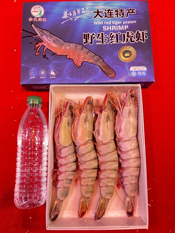 【鑫威海鲜】野生红虎虾4个装1.6斤新鲜速冻