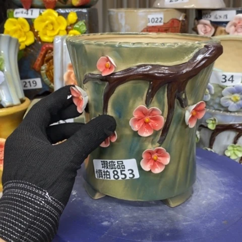 【闪购商品】红陶853