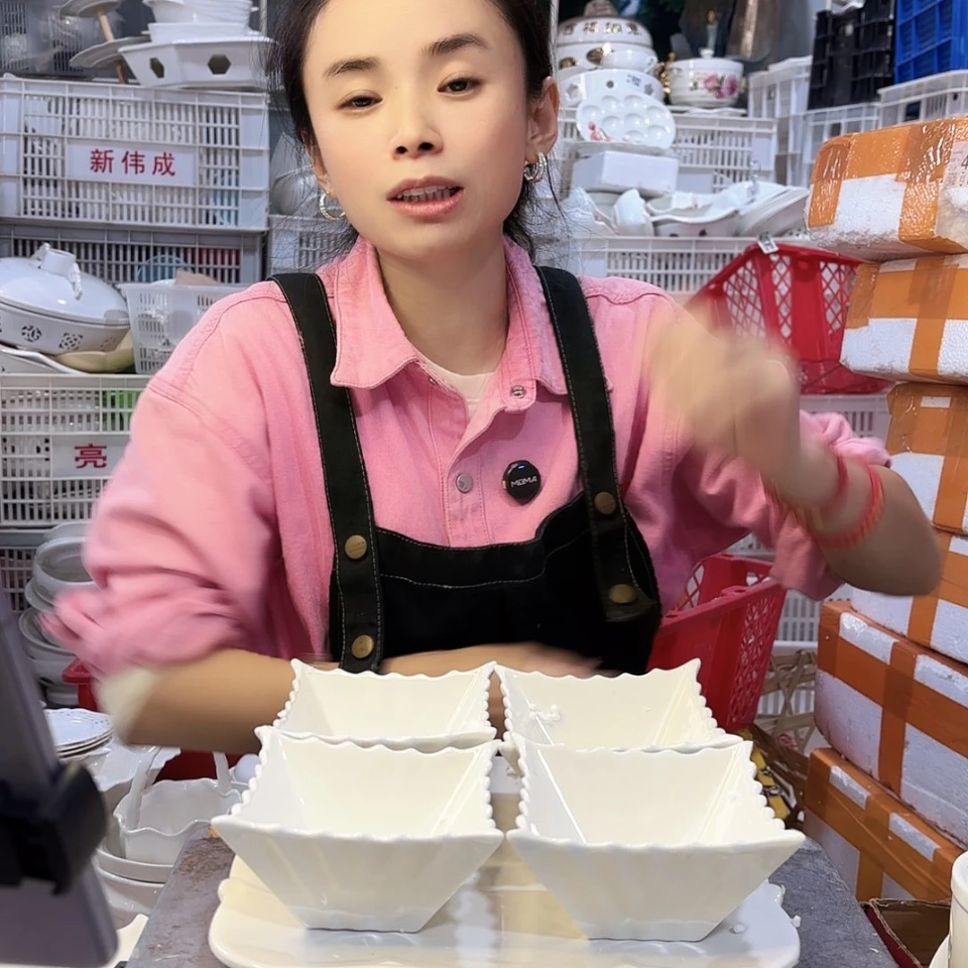 盘微瑕产品……一盘四碗