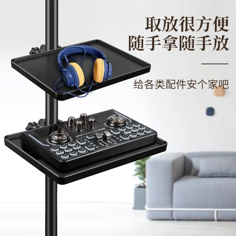 琴谱架乐谱架置物托盘节拍器手机直播支架声卡多功能托板结实耐用