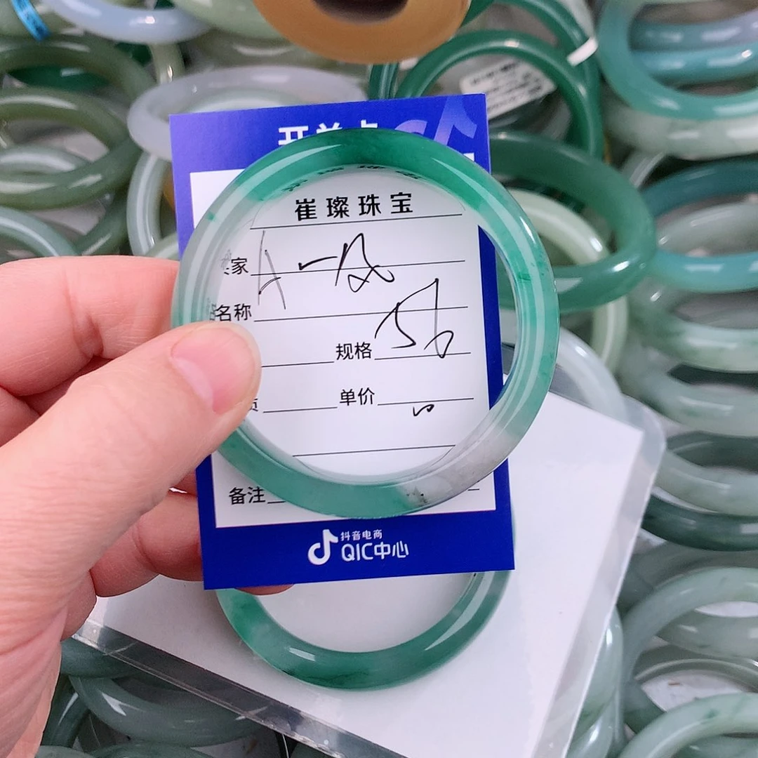 未镶嵌手镯石英质玉（非洲翠）A*风