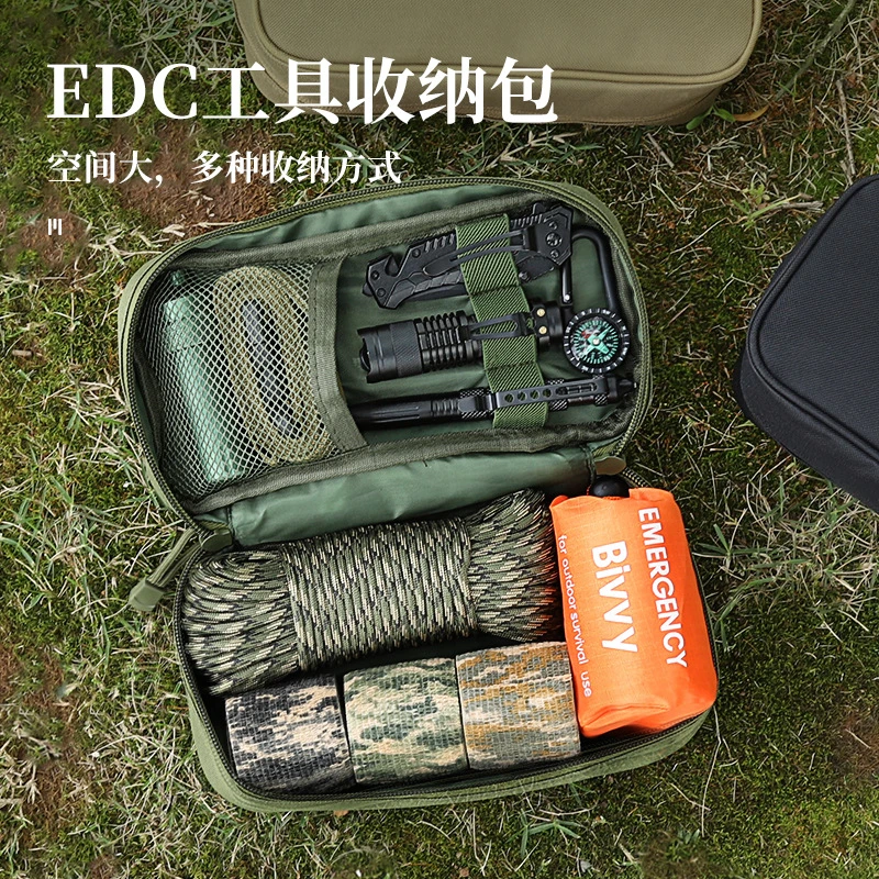 户外便携旅行收纳袋战术EDC工具收纳包 洗漱包医疗包急救包骑行包