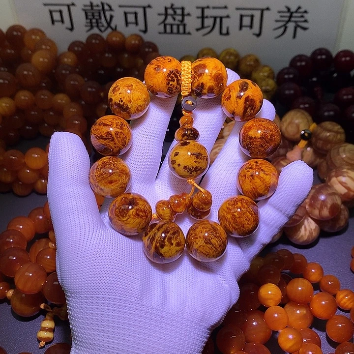 手串/手链松木（琥珀木）2.0 满留疤
