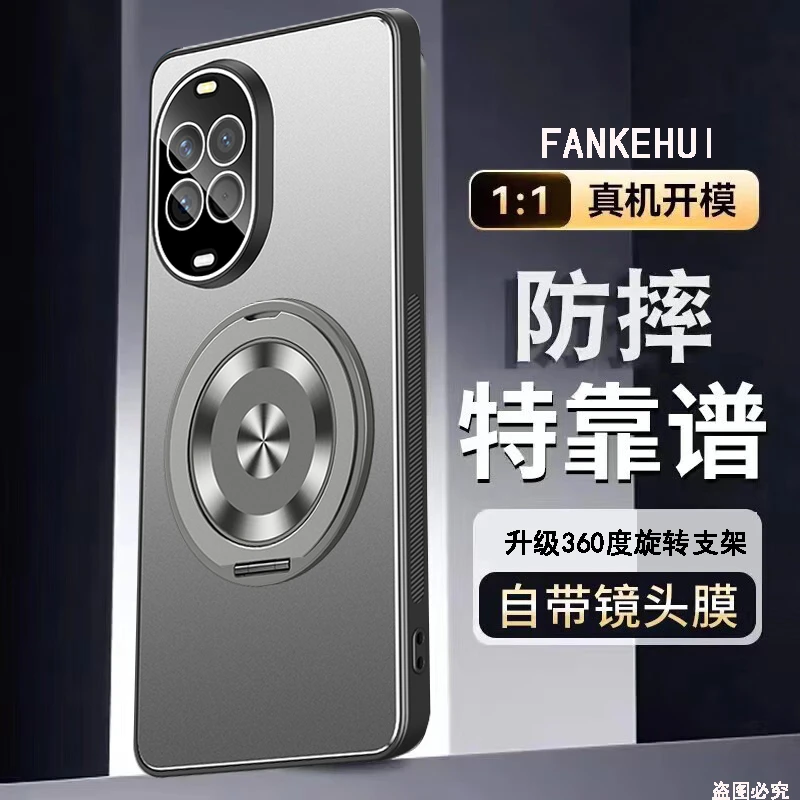 华为Nova14手机壳新款14Pro镜头全包防摔支架金属保护套网红U适用
