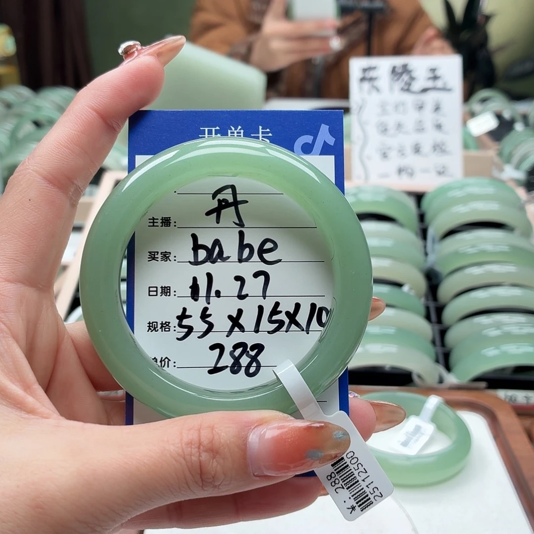 b***e石英质玉未镶嵌手镯