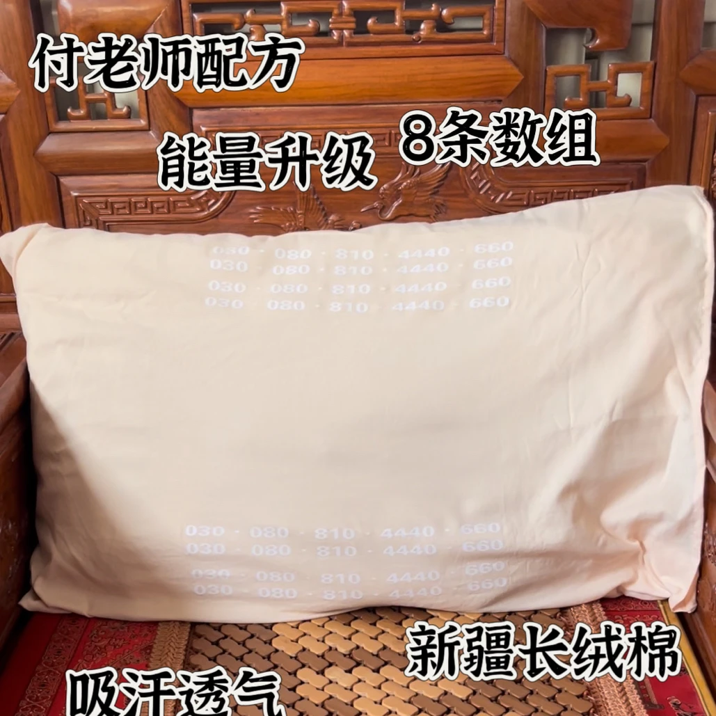 升级8条数组象数枕套保健100支长绒新疆棉纯色棉花全包款吸汗透气