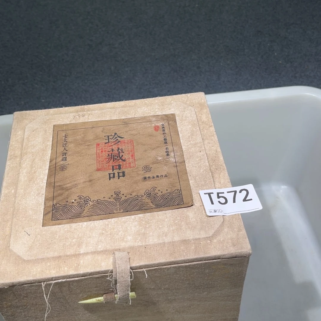 茶壶紫砂紫砂茶壶572