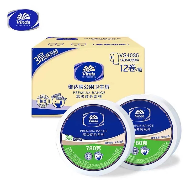 维达商用大卷纸3层780g12卷大盘纸VS4035公用卫生纸酒店厕所用纸