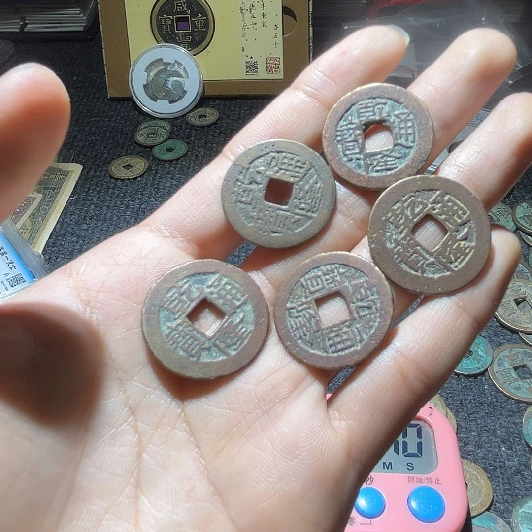 铜路***景古泉甄选根乾隆5个/76