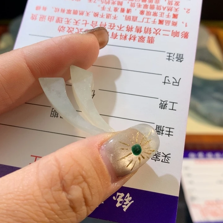 颈饰未镶嵌翡翠0000000005