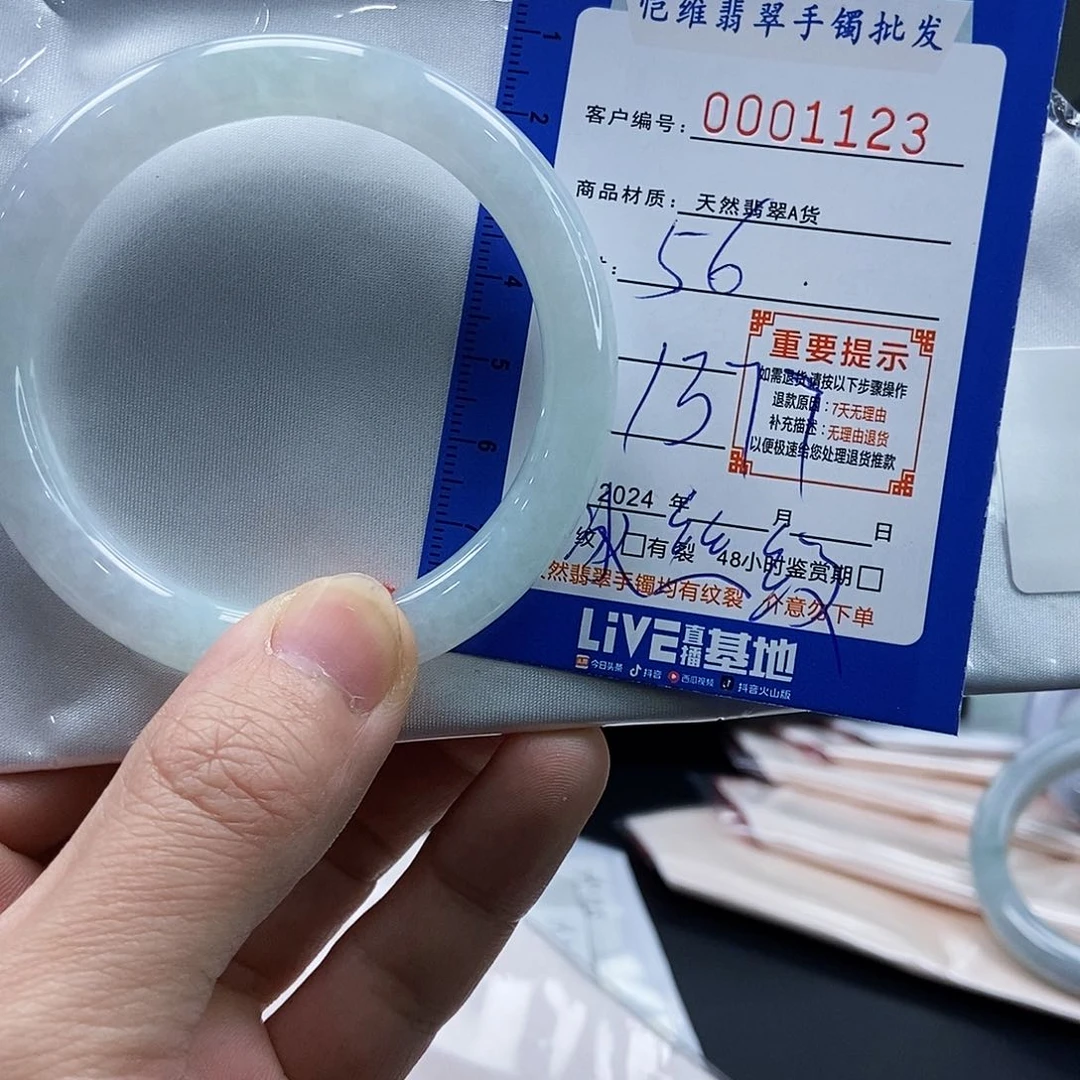 翡翠手镯未镶嵌缅甸翡翠