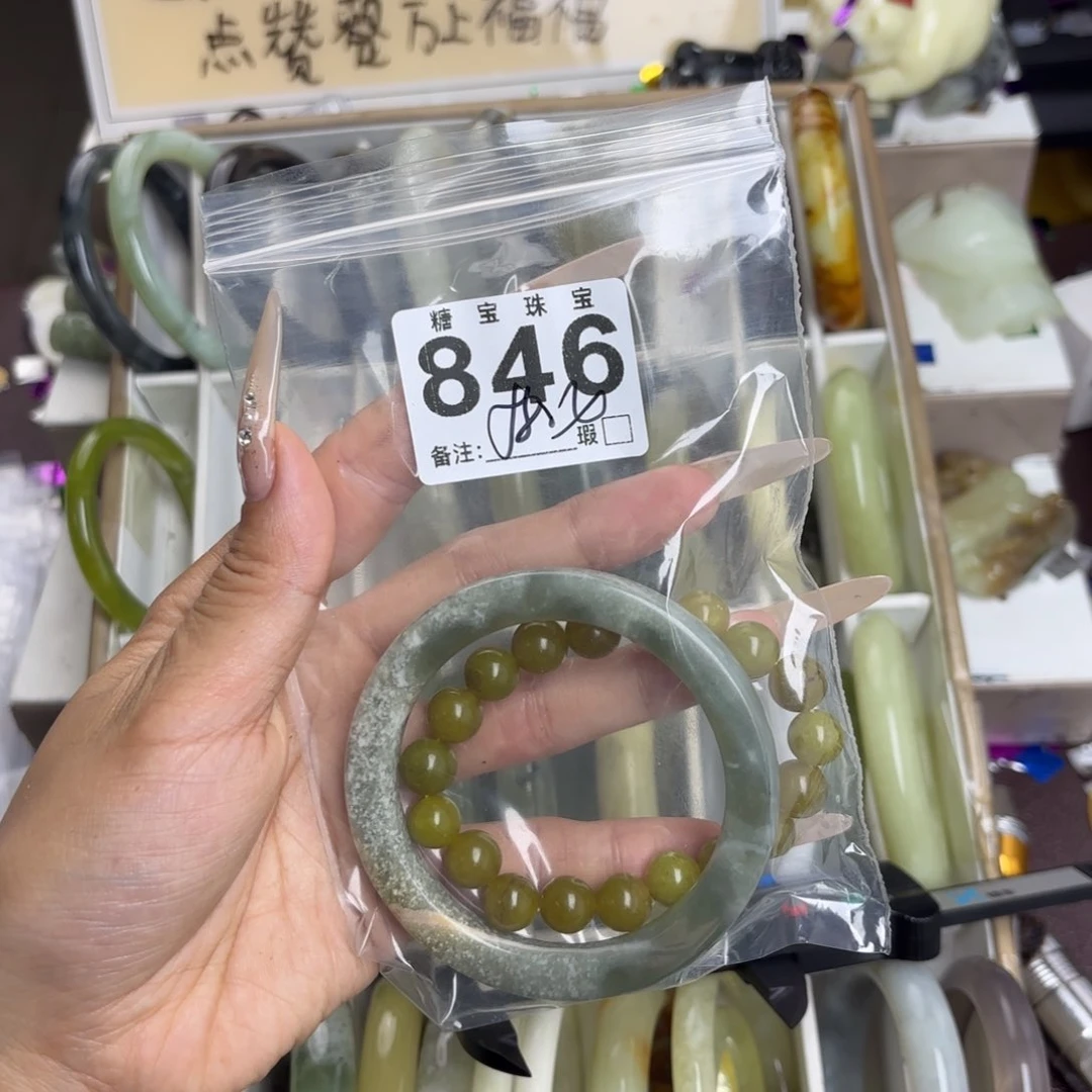 未镶嵌蛇纹石玉手镯耶**包