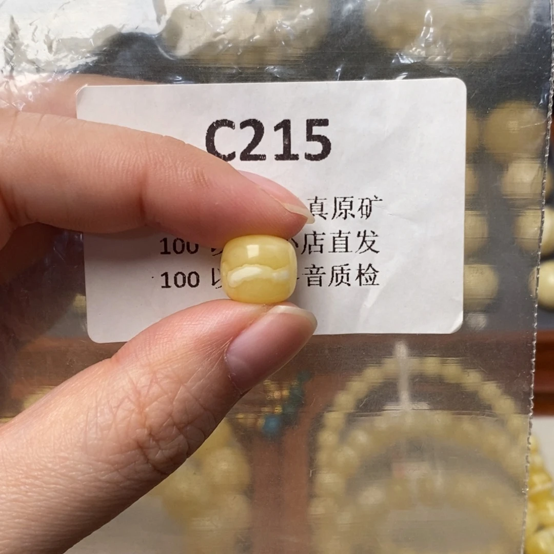 小***乖蜜蜡未镶嵌珠宝奇石