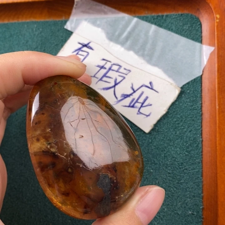 未镶嵌琥珀珠宝奇石