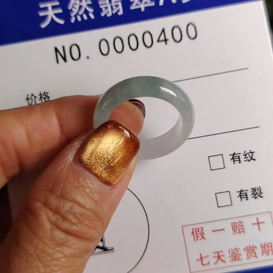 翡翠未镶嵌颈饰戒指圈16.2