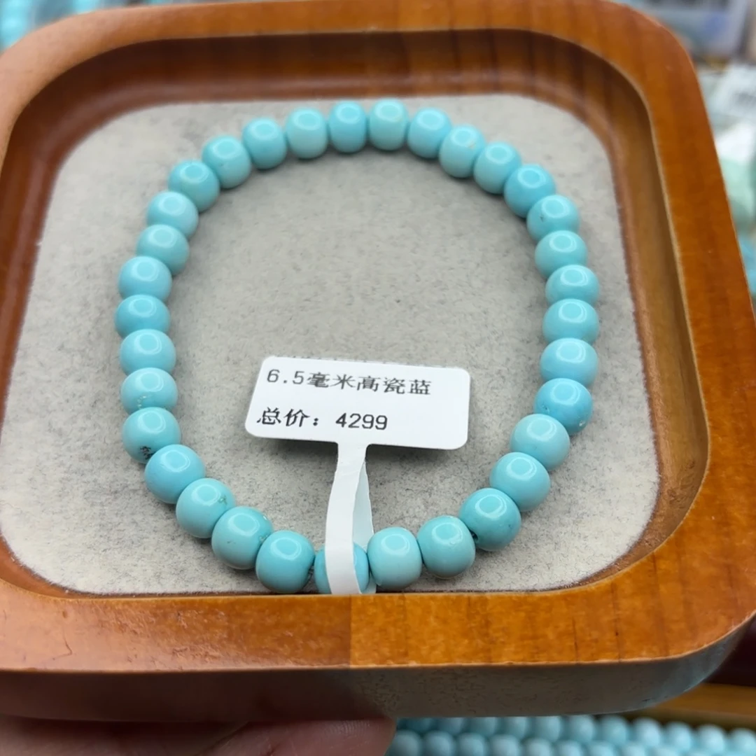 绿松石未镶嵌手链