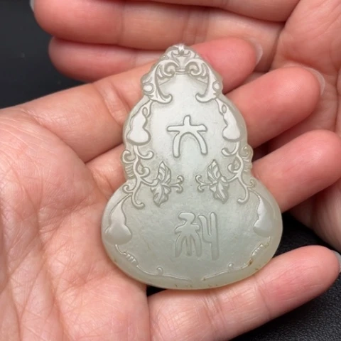 和田玉挂件未镶嵌用****7