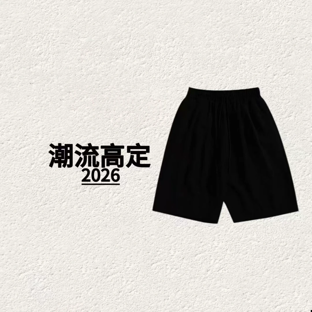 【5号】刺绣小蜜蜂 新款宽松透气百搭情侣运动休闲短裤舒适1077