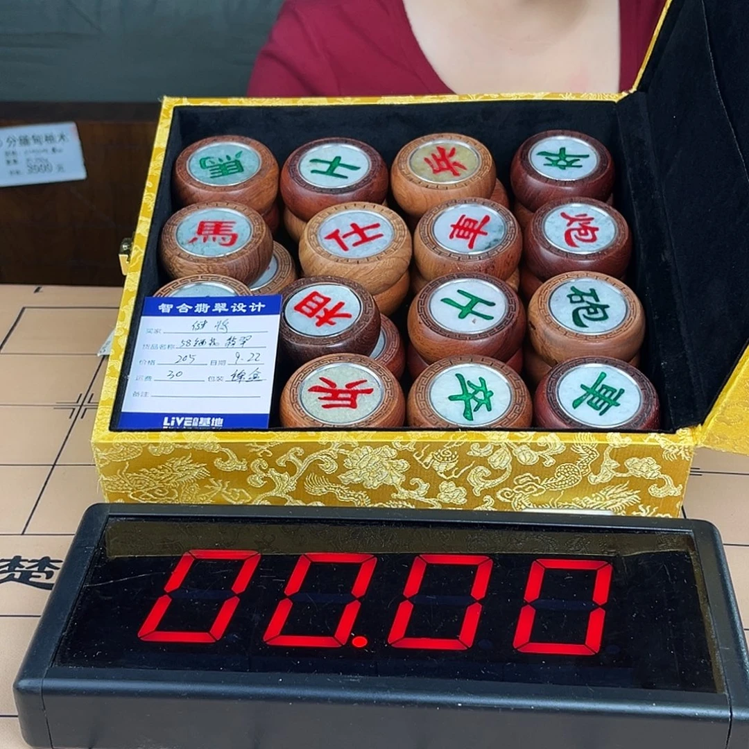 健***将木58-22缅甸花梨木象棋