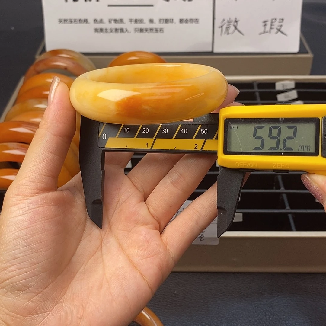 未镶嵌石英质玉（黄龙玉）手镯14号茄子山金沙老油红如血黄龙