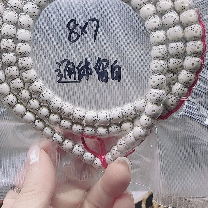 痕***迹星月菩提吊坠8.7长串108