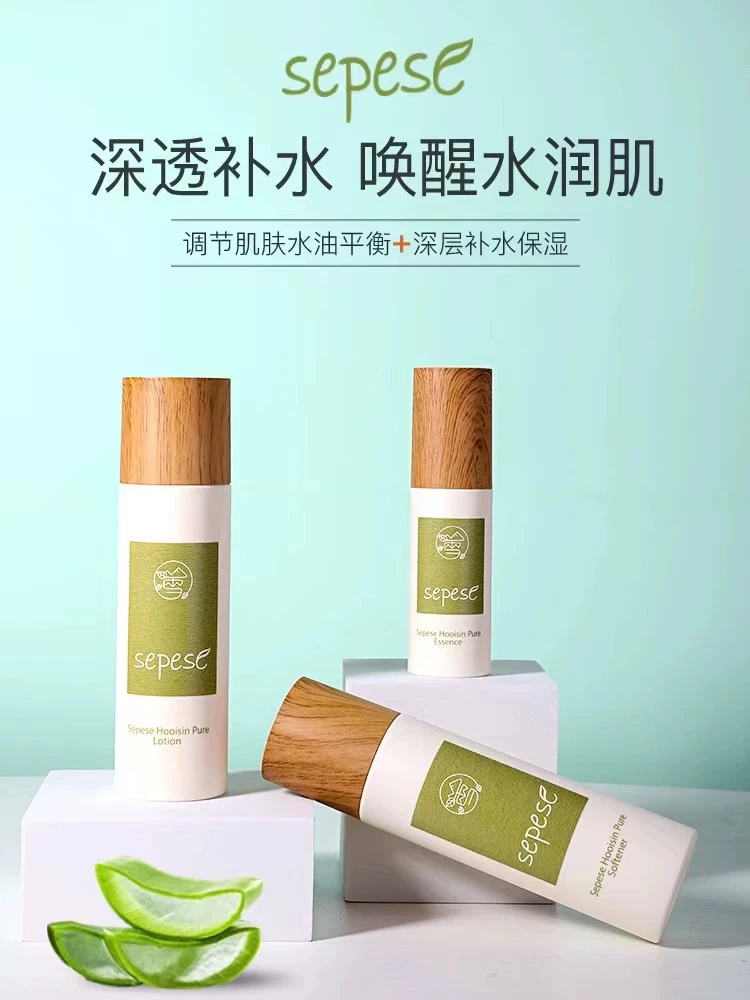 雪非雪荟馨新然护肤套官方专柜正品