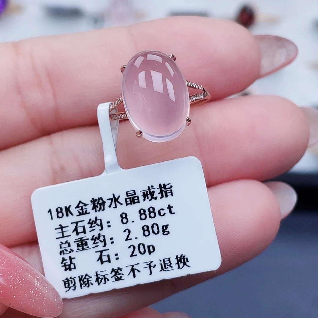 18K金镶嵌戒指芙蓉石