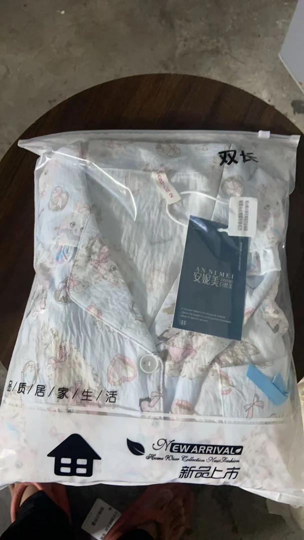 【15】波斯猫长袖长裤带胸垫睡衣家居服套装 云朵棉少女春秋冬天