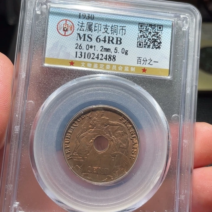 铜0000000000000002488