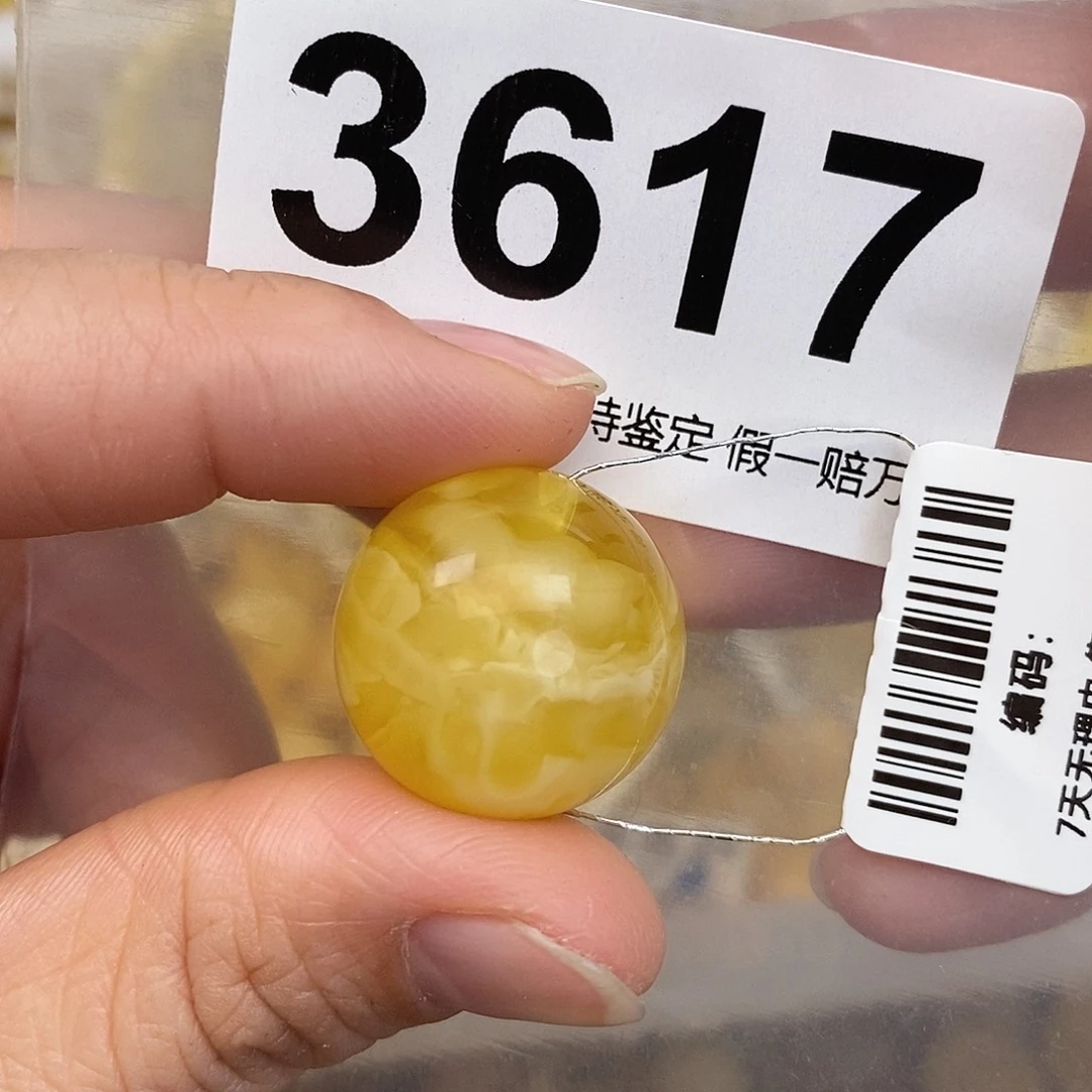 蜜蜡未镶嵌珠宝奇石21