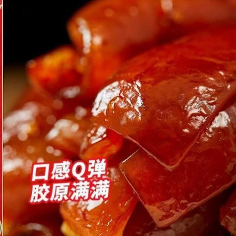 五香猪皮卤味熟食凉拌下酒菜猪皮冻特产小吃零食好吃营养