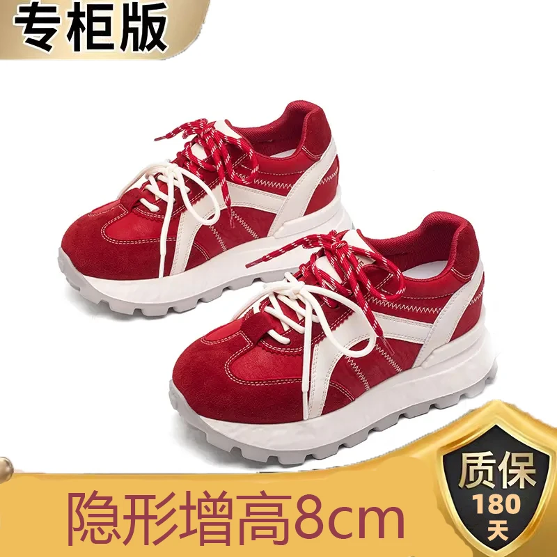 新百伦内增高8cm阿甘鞋德训鞋防水台时尚2025秋季女鞋圆头老爹鞋